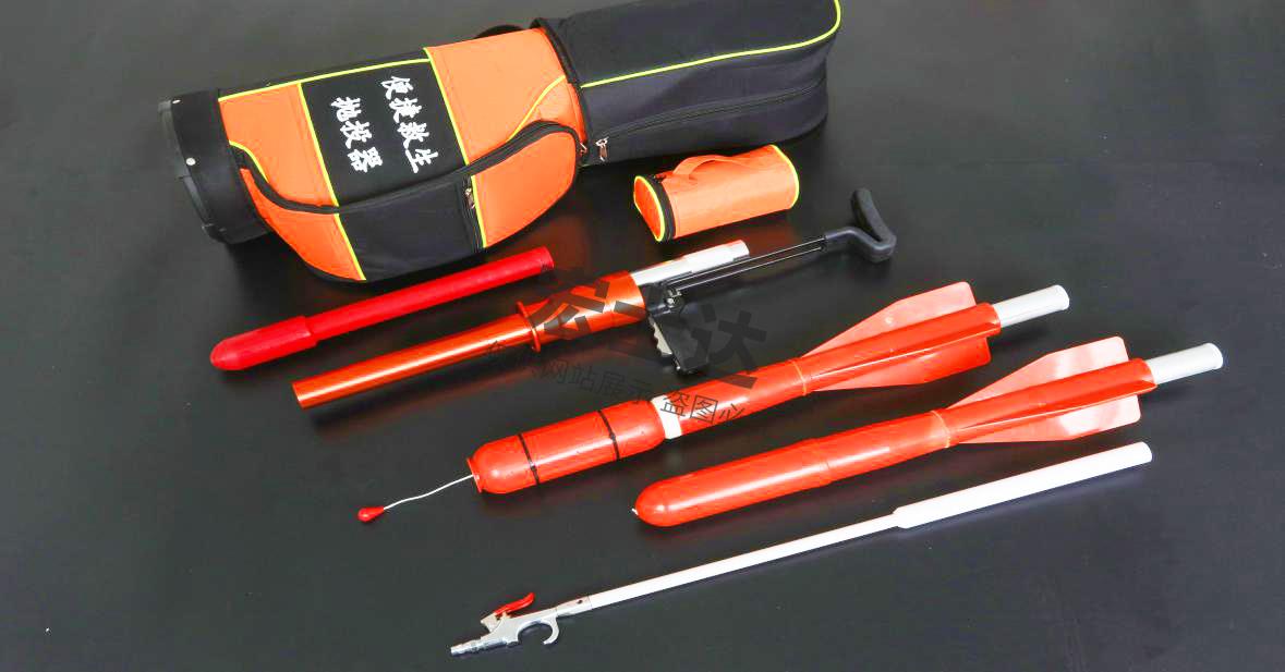 三十六、便攜式氣動(dòng)拋投器